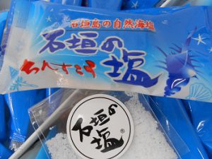 ちんすこう中身