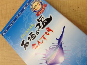 1ちんすこう