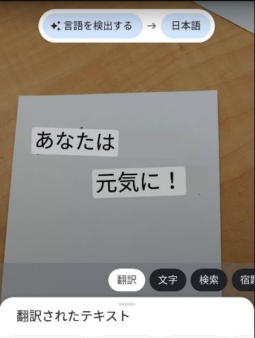 英語　訳2