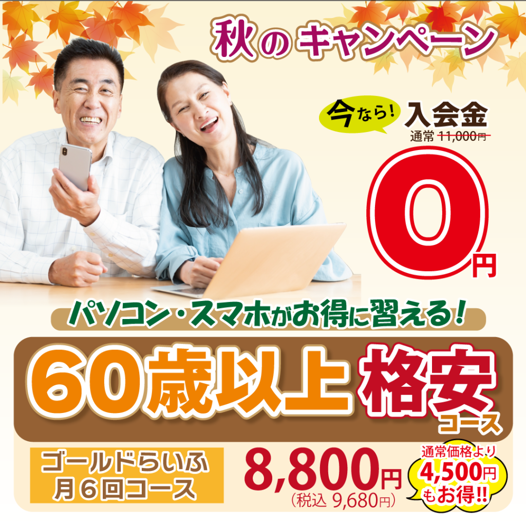 Gらいふ