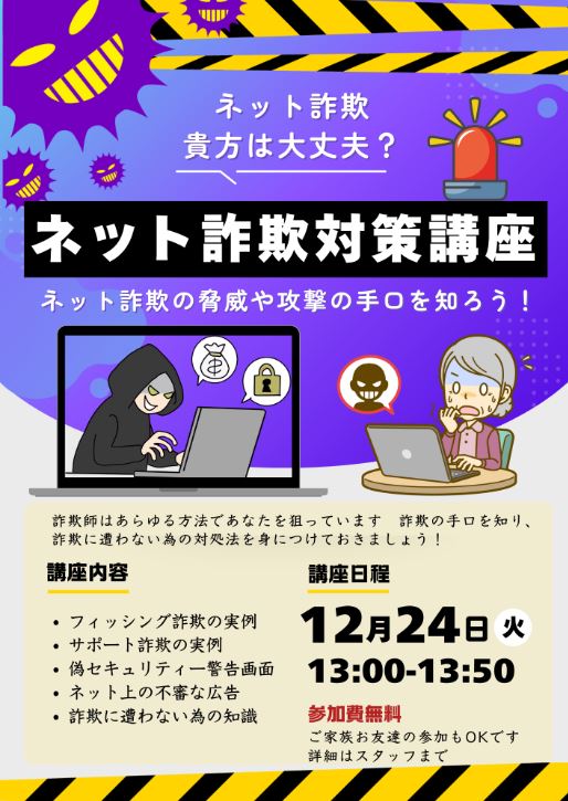 キャプチャ