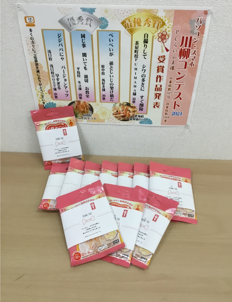 無題37_20241223130803