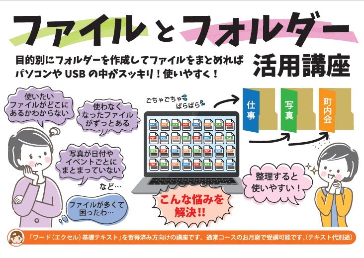 スクリーンショット 2025-09-16 100734