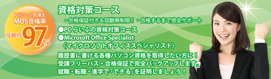 スクリーンショット 2025-09-02 101043