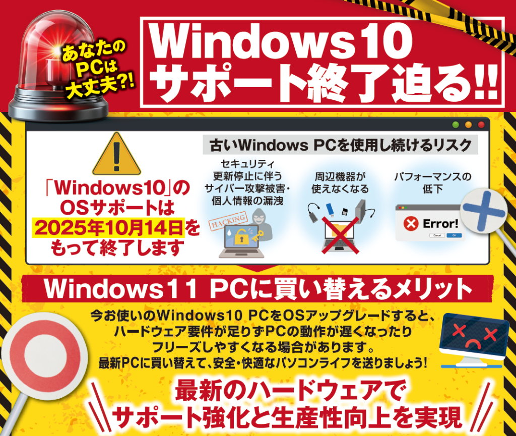スクリーンショット 2025-09-09 191234