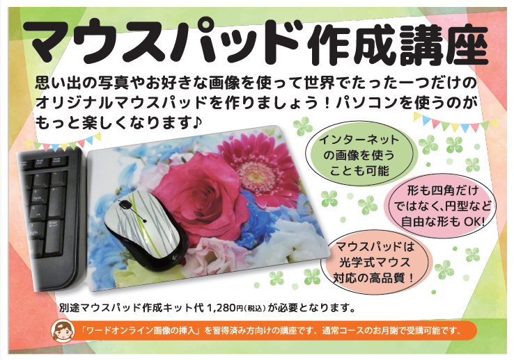 スクリーンショット 2025-09-16 100649