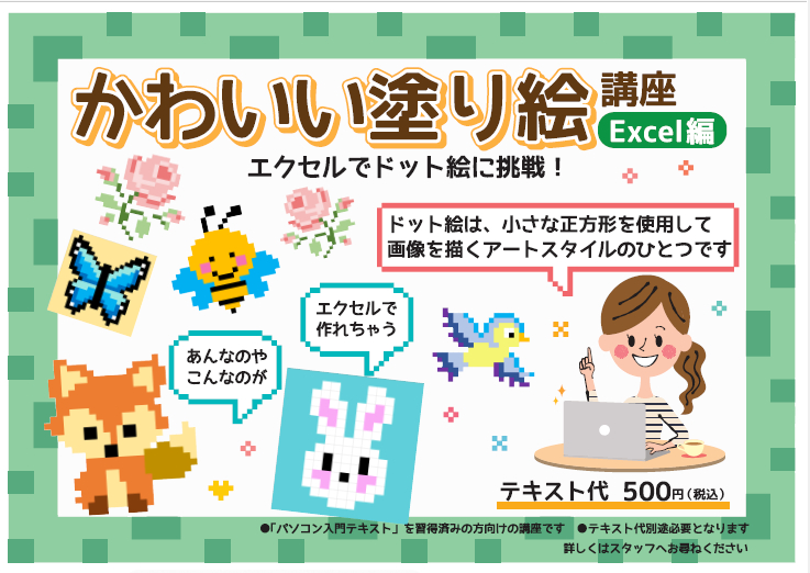 スクリーンショット 2025-09-16 095953