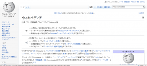 wiki