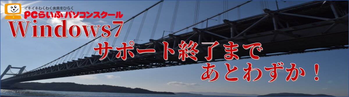 スマホ依存に注意を！！