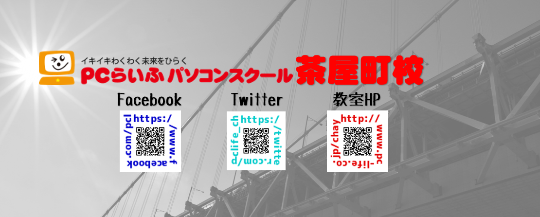 各地でイベント自粛ムードです