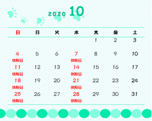 10月受講カレンダー