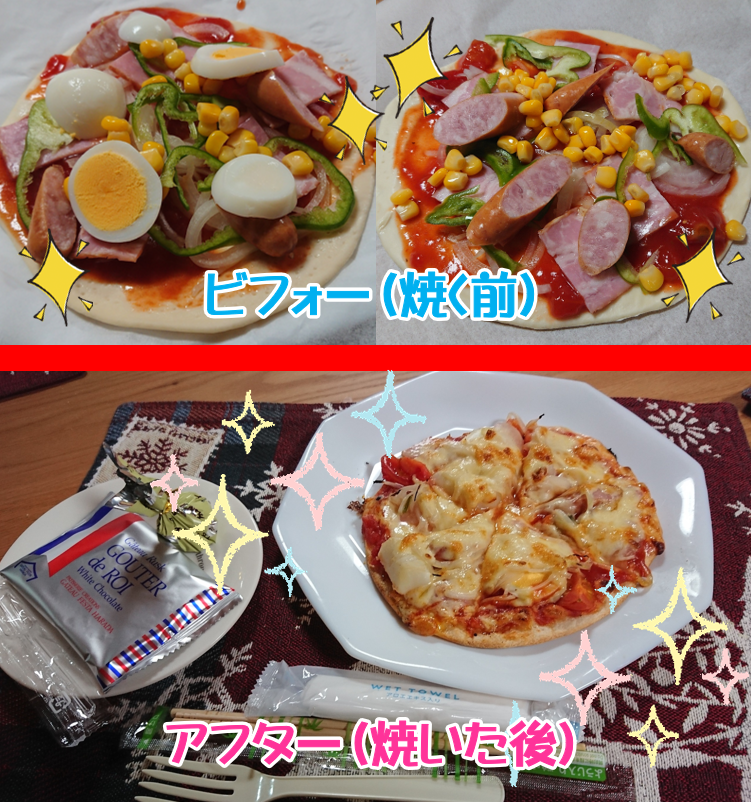 焼きたてピザ