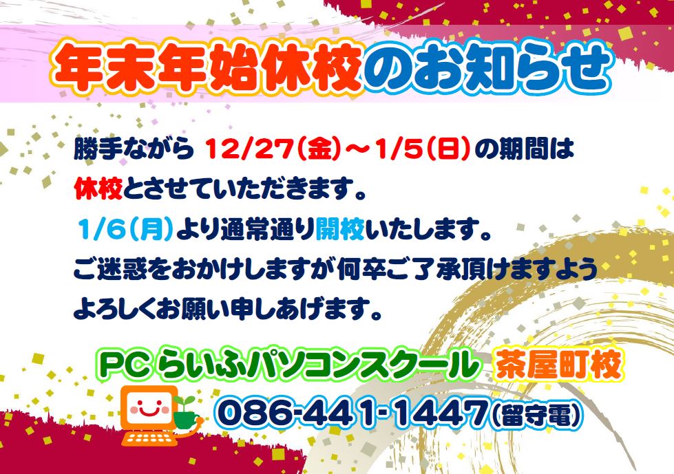キャプチャ