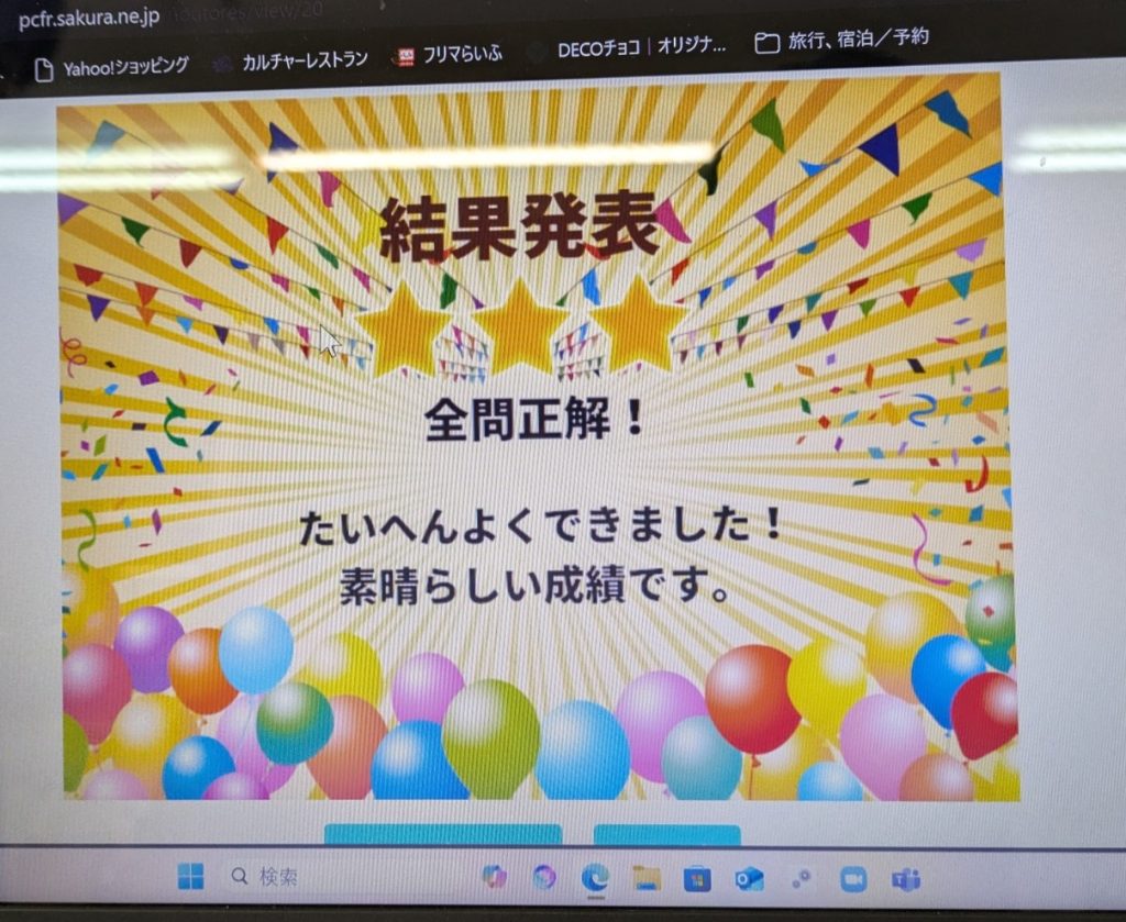 ☆３つ-1②