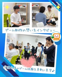 津山高専学生有志 見学