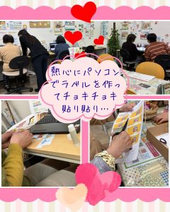 20260207 チョコラベル作成講座 作成風景