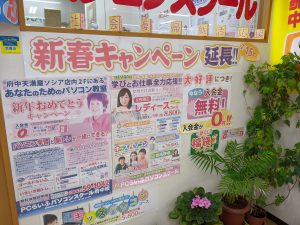 MVIMG_20200130_113850