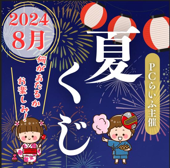 キャプチャ3