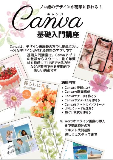 キャプチャ1