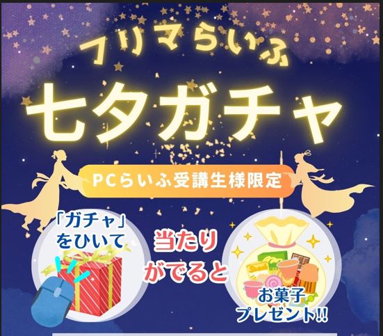 キャプチャ1