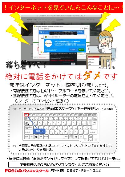 キャプチャ