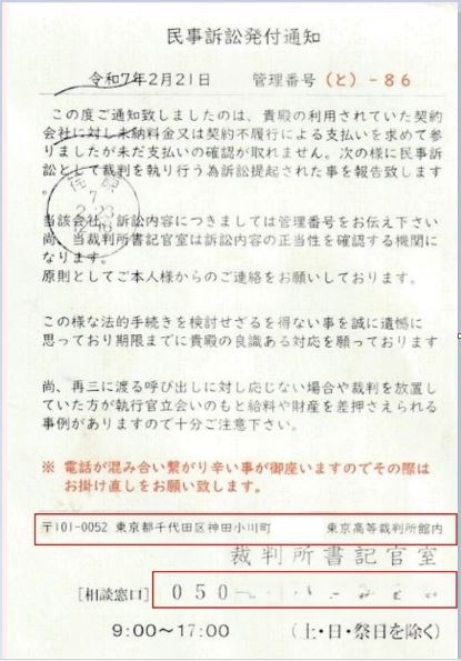 はがき