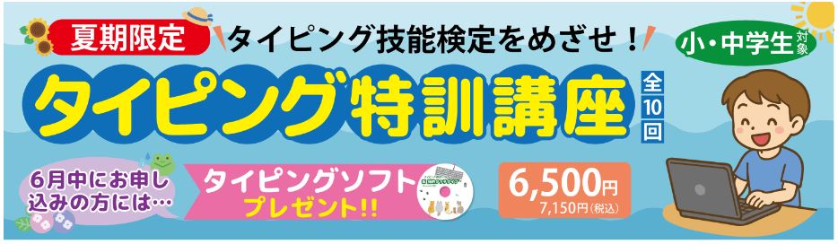 あ3