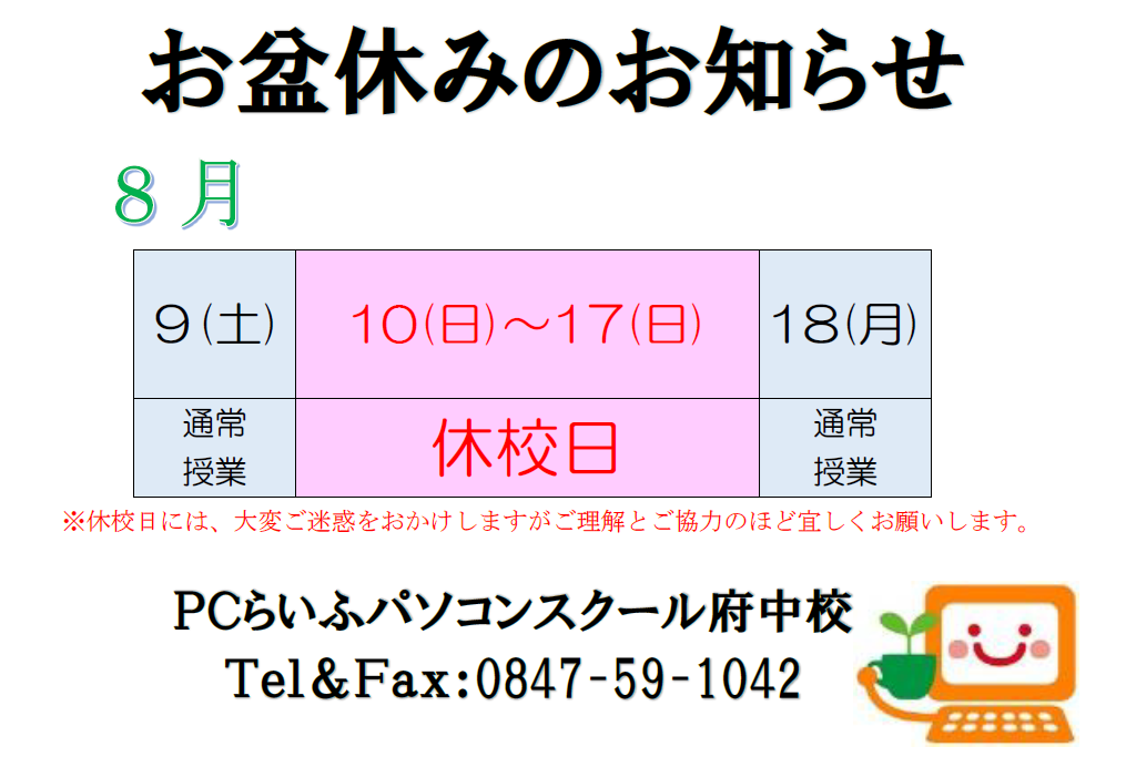 タイトルなし