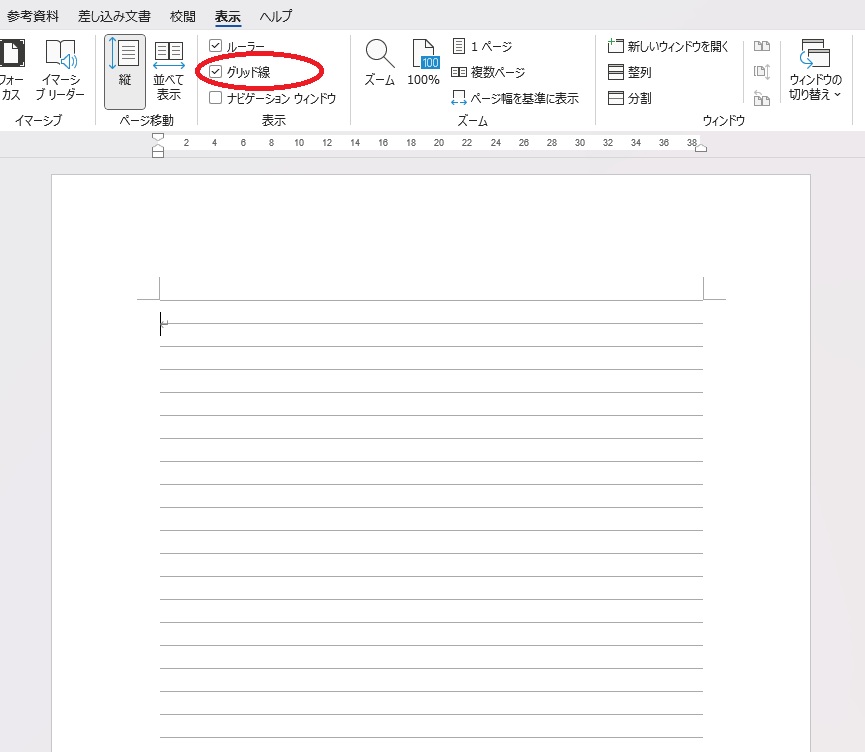スクリーンショット 2026-01-29 132341