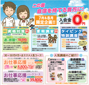 キャプチャ2