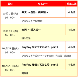 スクリーンショット 2025-09-16 183216