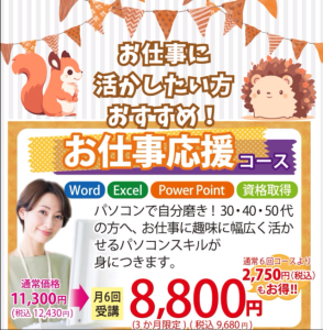 スクリーンショット 2025-09-30 171101
