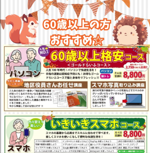 スクリーンショット 2025-09-30 170941