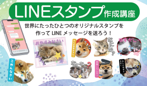 スクリーンショット 2025-11-10 105335