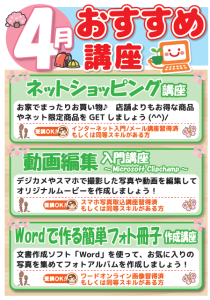 スクリーンショット 2026-03-17 141826