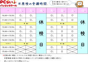 キャプチャ115