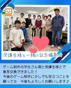 津山高専有志学生 記念撮影