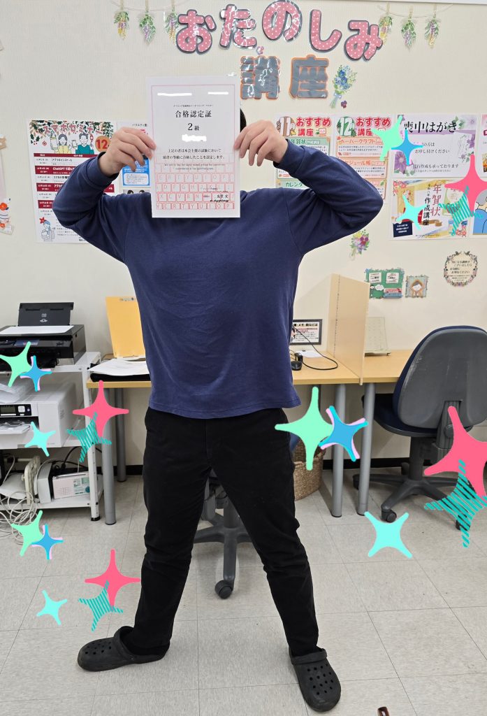 20251213_112156-EDIT