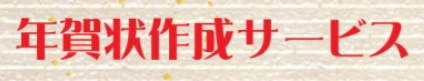 スクリーンショット 2021-11-30 025950