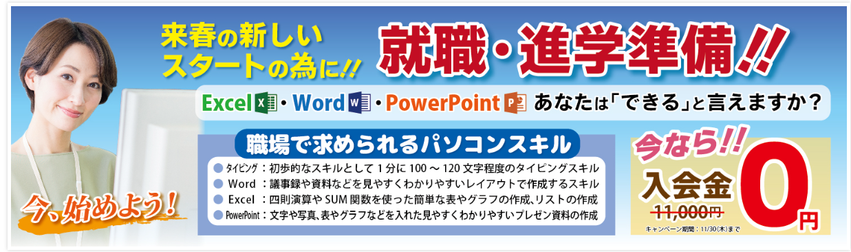 スクリーンショット 2023-10-16 101522