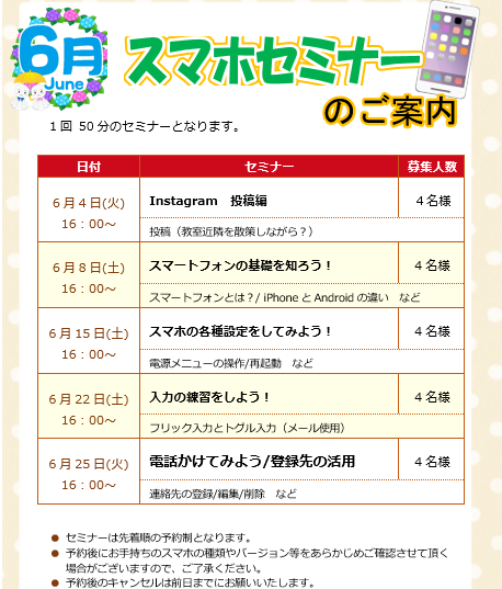 スクリーンショット 2024-06-03 132231
