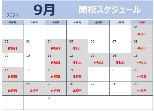 スクリーンショット 2024-08-31 142946