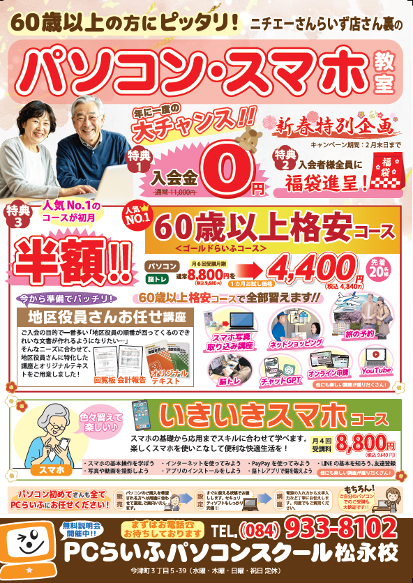 スクリーンショット 2025-12-19 124956