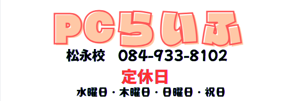 スクリーンショット 2025-02-06 155709