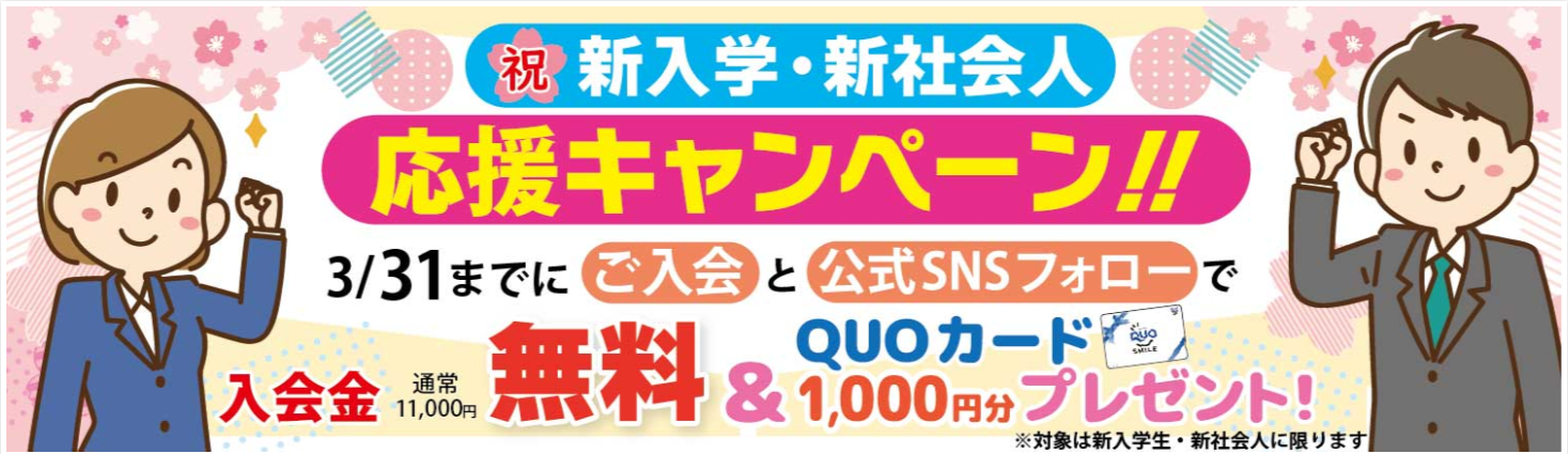 スクリーンショット 2025-02-25 121545