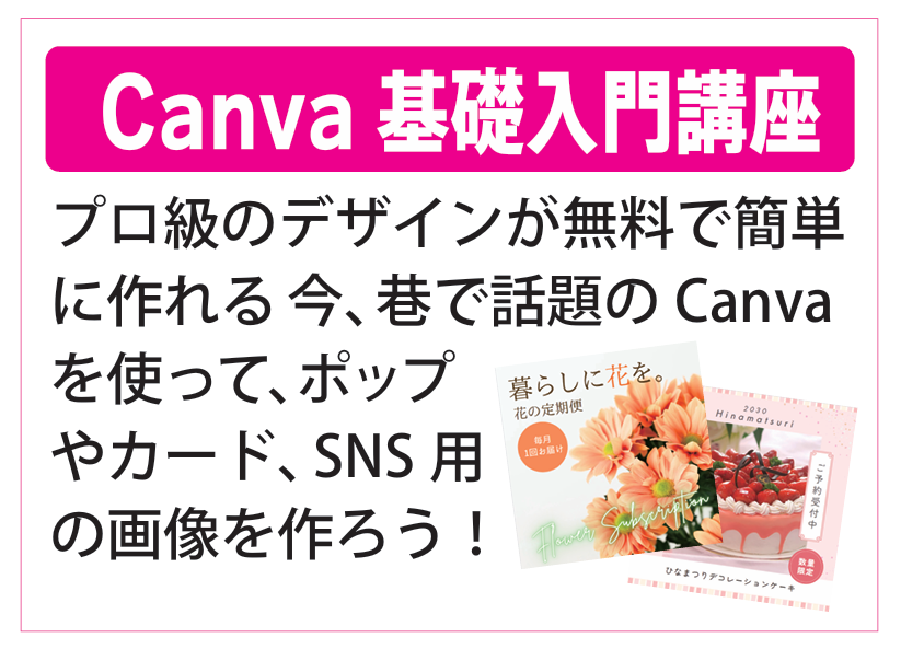 スクリーンショット 2025-03-25 180443