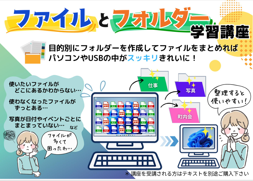 スクリーンショット 2025-03-04 194553