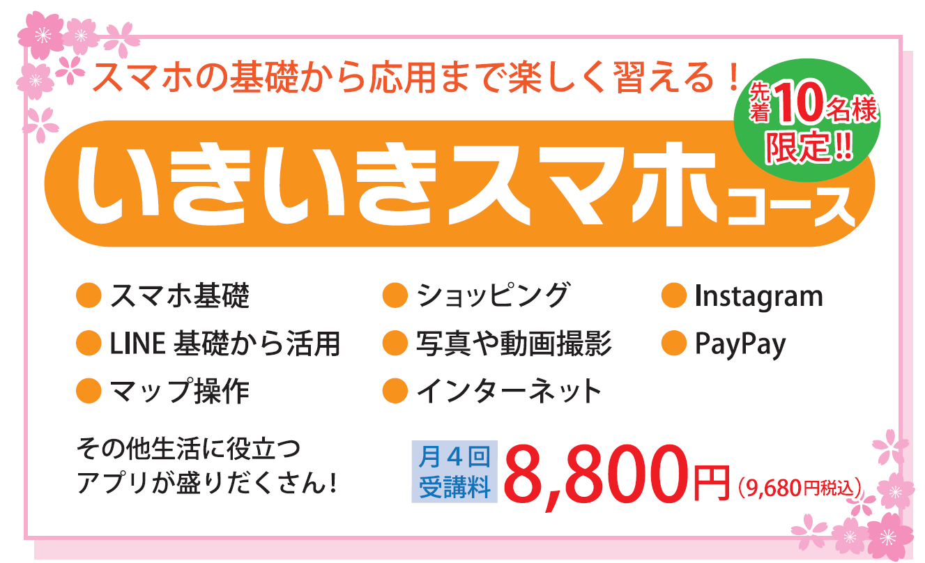 スクリーンショット 2025-04-03 111137