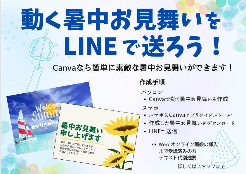 スクリーンショット 2025-06-03 175246