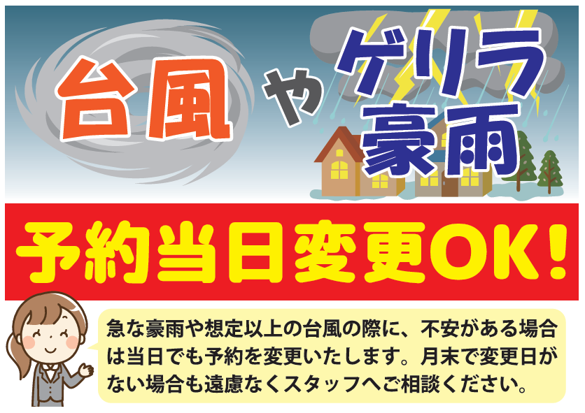 スクリーンショット 2025-07-15 134621
